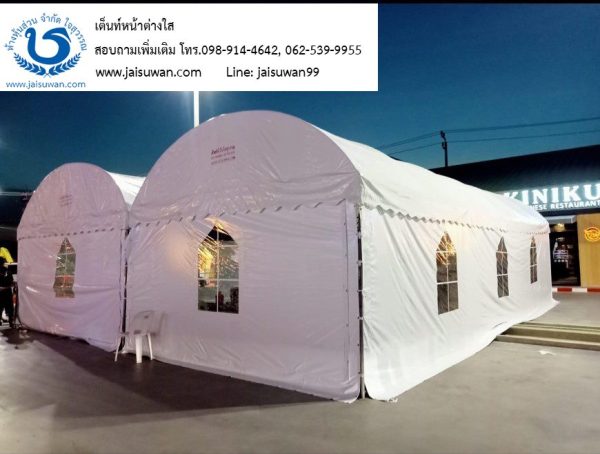 T006 เต็นท์ทรงโค้ง - Image 73